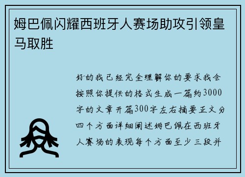 /uploads/images/20260730/mu-ba-pei-shan-yao-xi-ban-ya-ren-sai-chang-zhu-gong-yin-ling-huang-ma-qu-sheng.webp